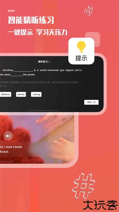 Voscreen安卓版