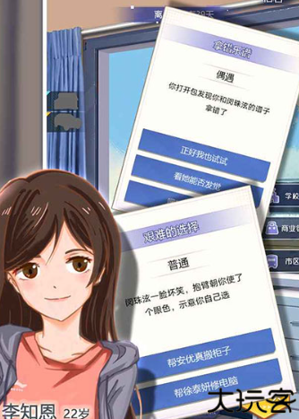 海王模拟器汉化版