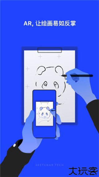 Sketchar智能绘画