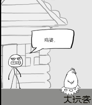 狗蛋神冒险声控游戏