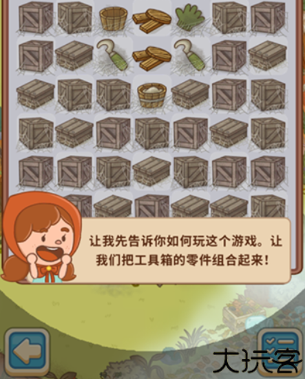 合并卡通翻新小镇下载