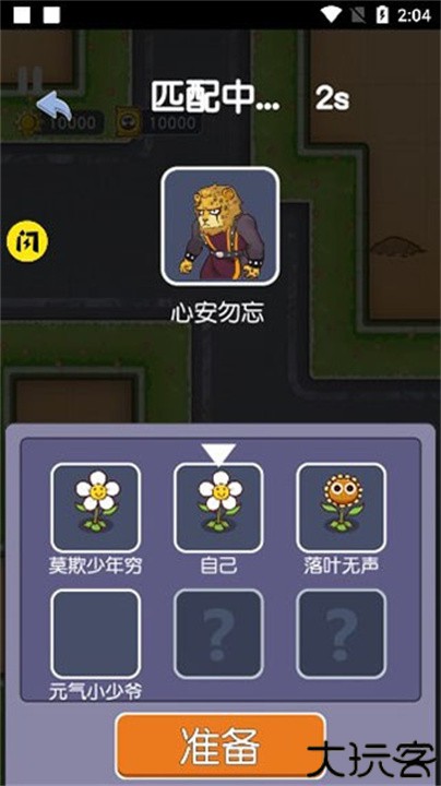 无人生还联机版