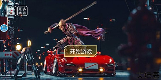 猴王模拟器之花果山篇手机版