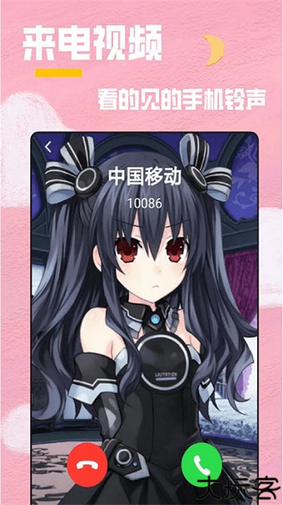 全局透明主题软件