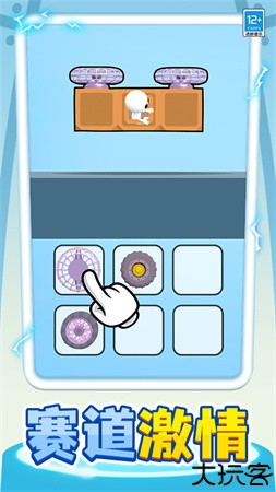 小车快跑手机版