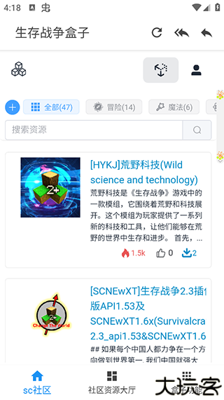 sc盒子网联机平台