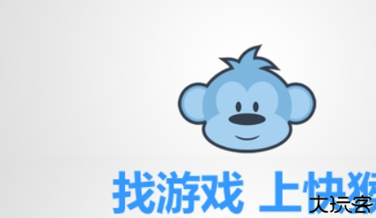 快猴游戏厅版本