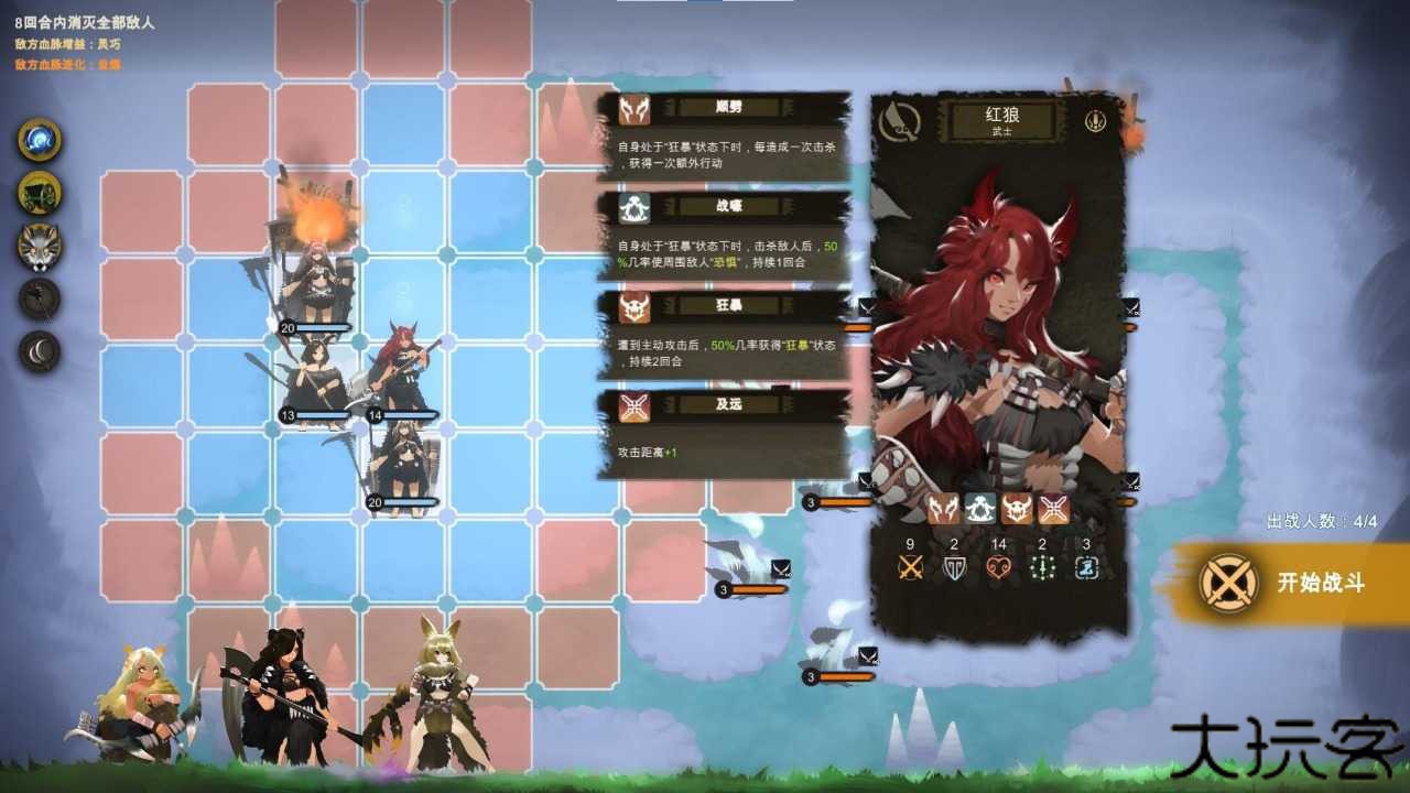 时空之歌2.0安卓版