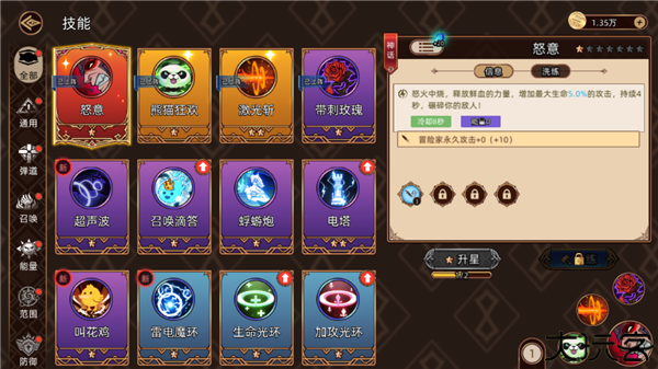 迷途之光游戏手机版