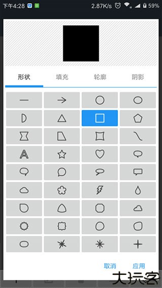photoeditor照片编辑器中文版