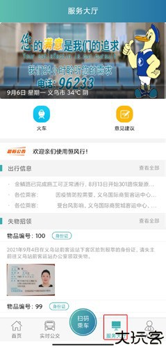 恒风行图片3