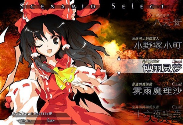 东方绯想天手机版