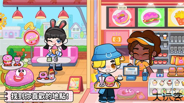 奇妙创意世界手游