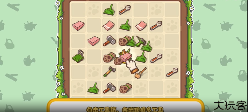 乐缤纷庄园游戏