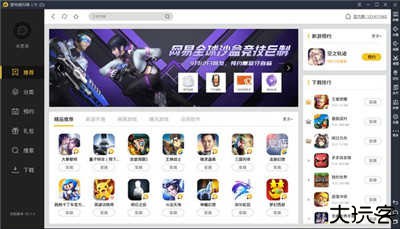 雷电模拟器安卓9.0