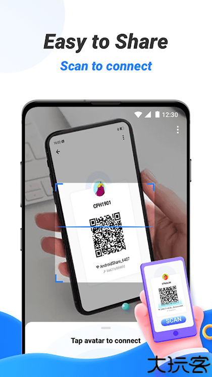 茄子快传精简版