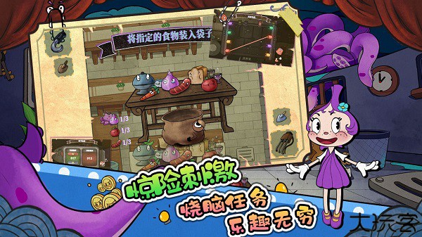 尼克才是杀手汉化版