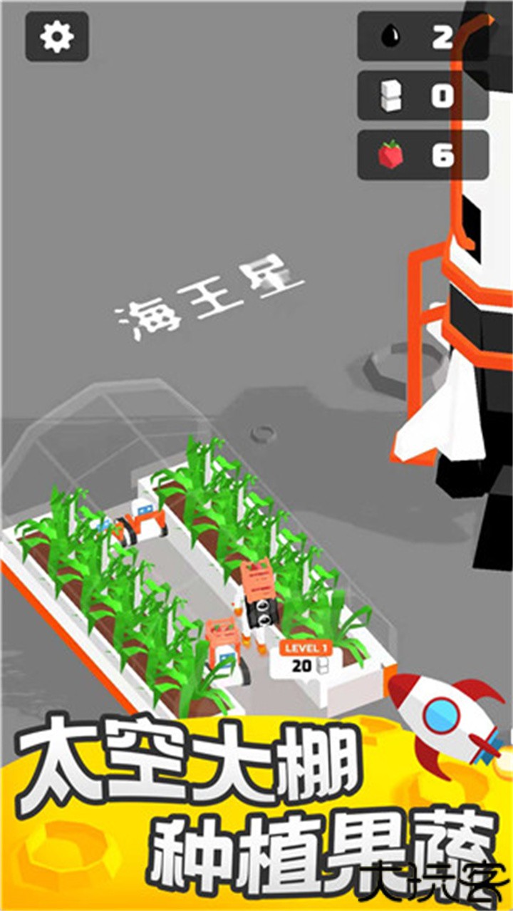 登月探险家手机版