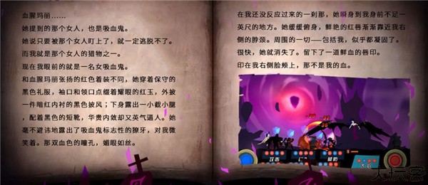 黑夜传说手游