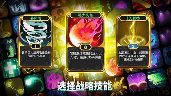 AgelSaga魔界天使