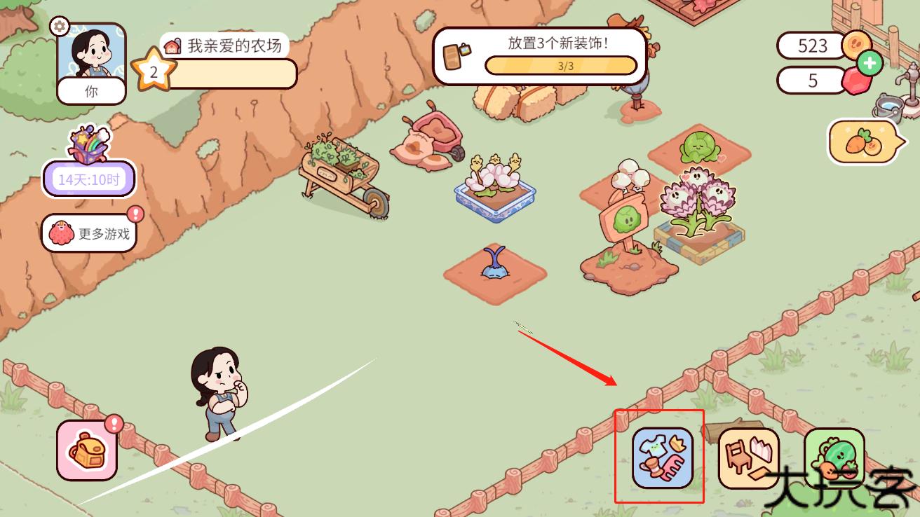 我亲爱的农场中文版