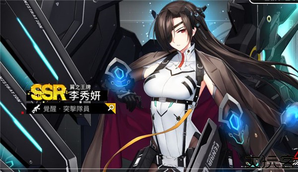 异界事务所渠道服