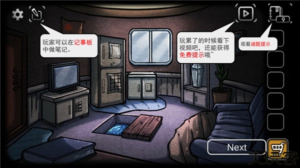 回忆之谜汉化版