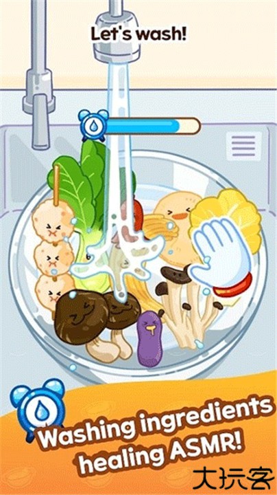 麻辣烫大师中文版