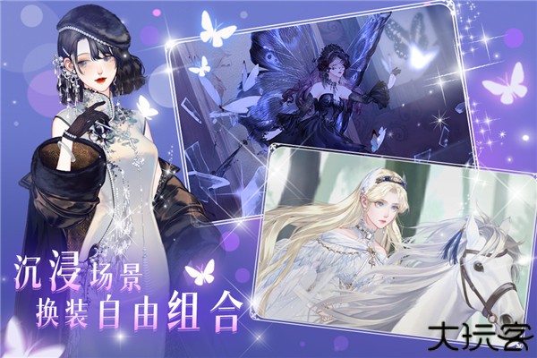 螺旋圆舞曲2蔷薇