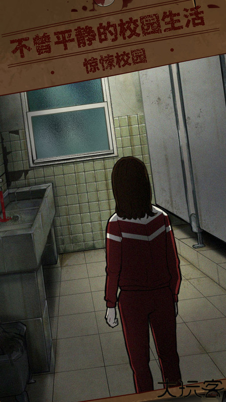 民间怪谈档案下载