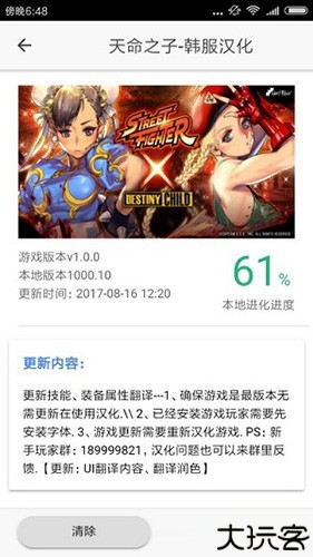 醉游汉化盒子绅士rpg游戏