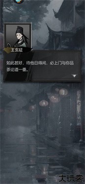 神探诡事录安卓