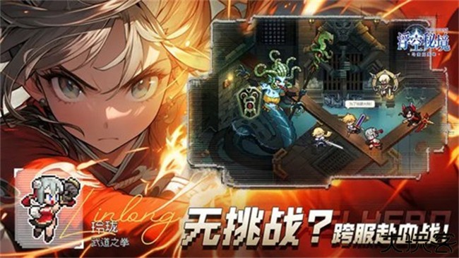 浮空秘境安卓版