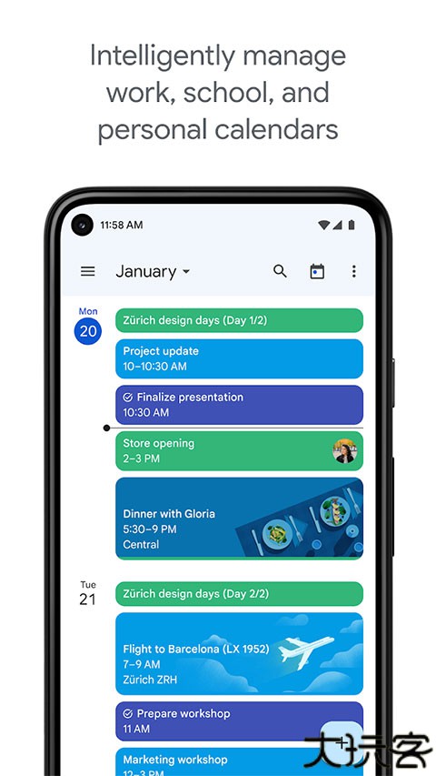 Google日历安卓版