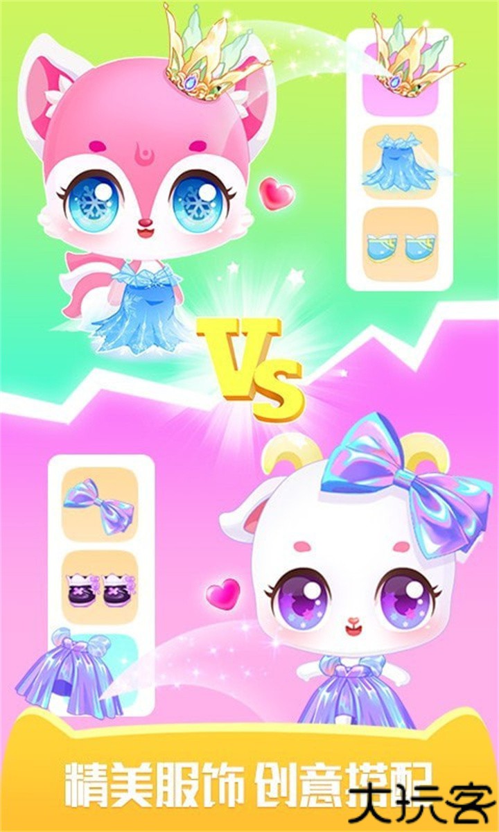 梦想精灵乐园下载