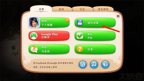 奇屋寻踪20