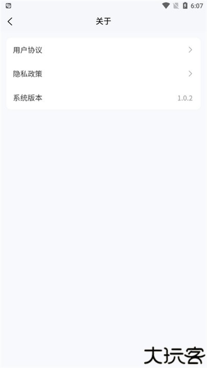 电工接线模拟器软件