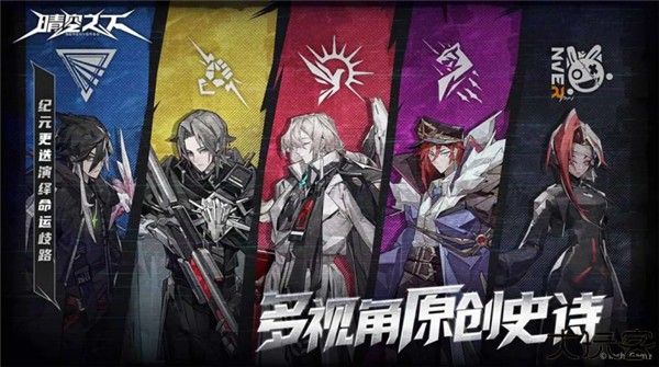 晴空之下手游安卓版