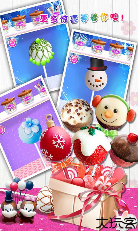 棒棒糖蛋糕制作沙龙