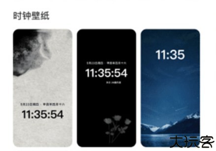 iClock翻页时钟
