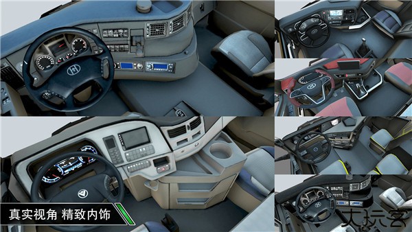 卡车之星安卓版