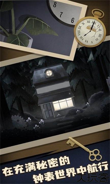 两个人的故事游戏安卓版