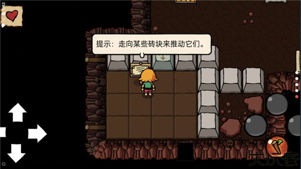 小不点寻宝记中文版