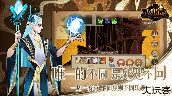 灵魂宝戒单机版