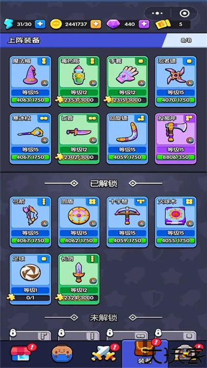 花园特工队中文手机版