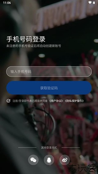 号角