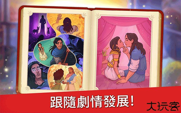 帝国的摇篮安卓版