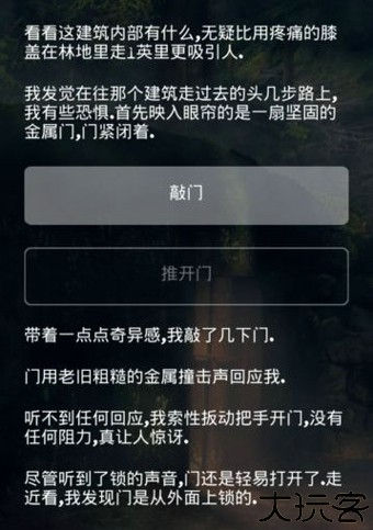 掩埋汉化版
