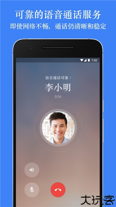 google meeting安卓