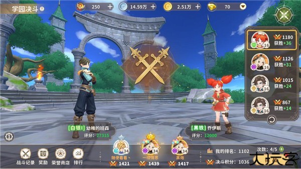 龙骑士学园图片13